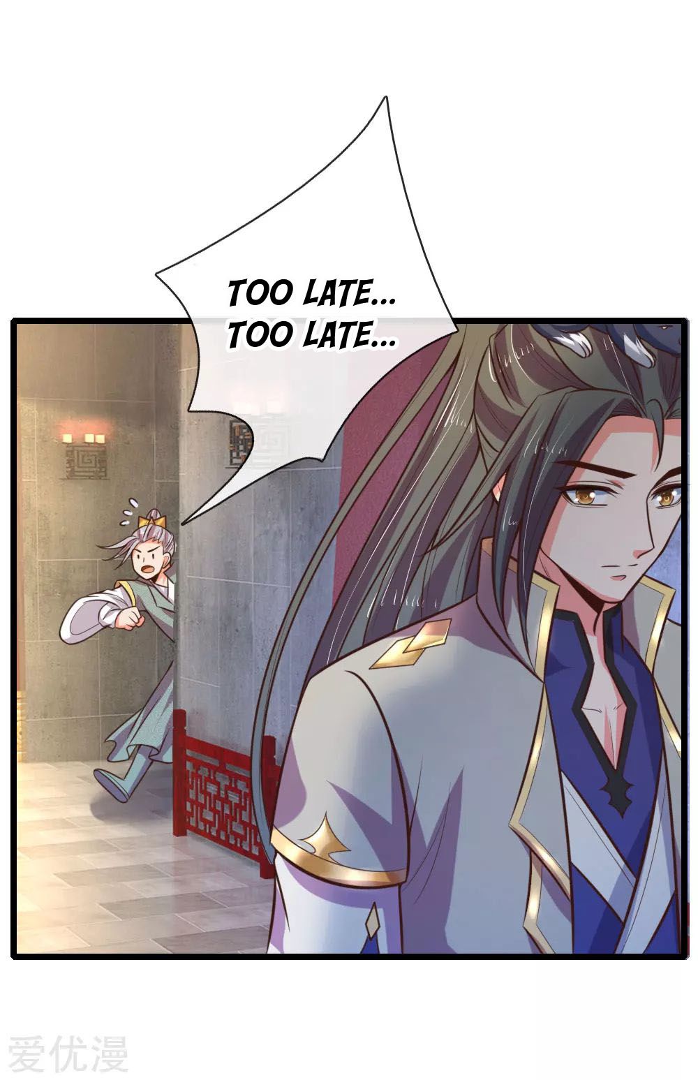 Shenwu Tianzun Chapter 77 - page 5