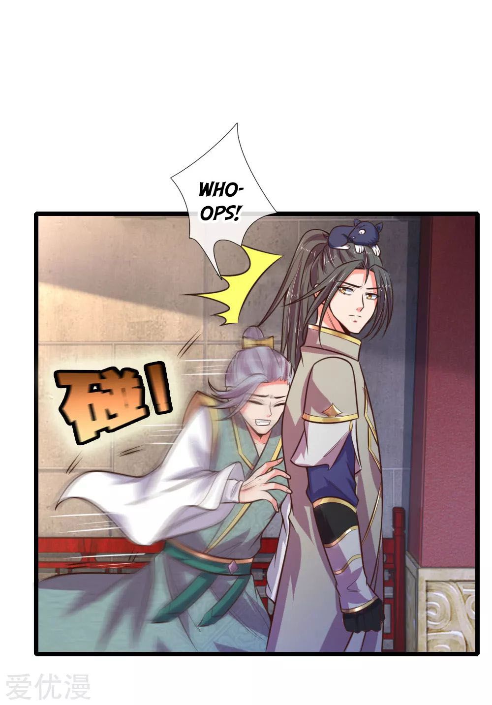 Shenwu Tianzun Chapter 77 - page 6