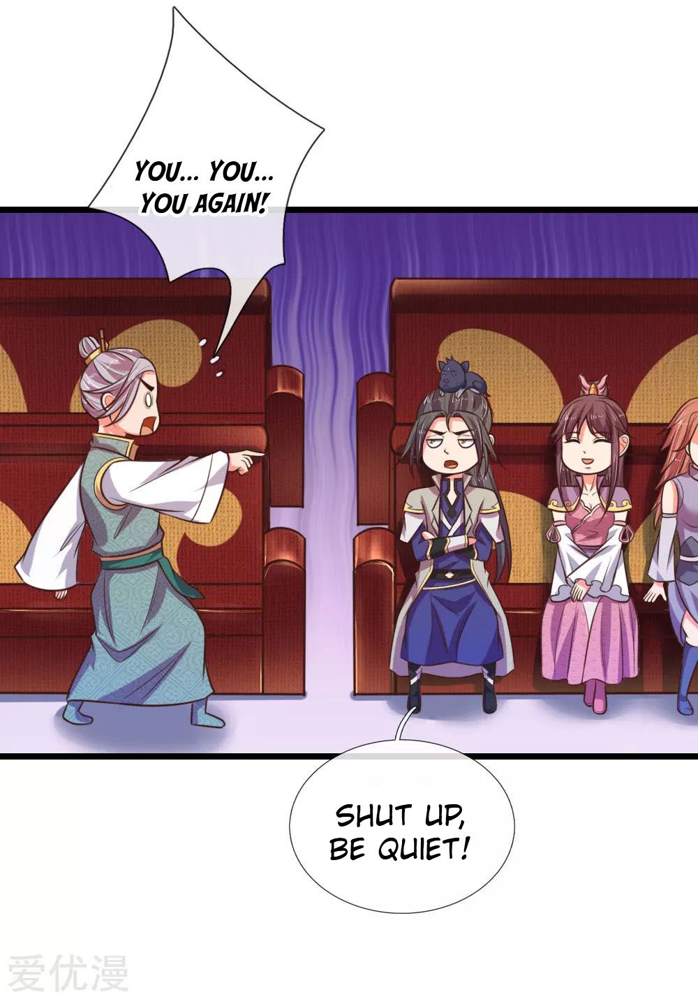 Shenwu Tianzun Chapter 78 - page 2