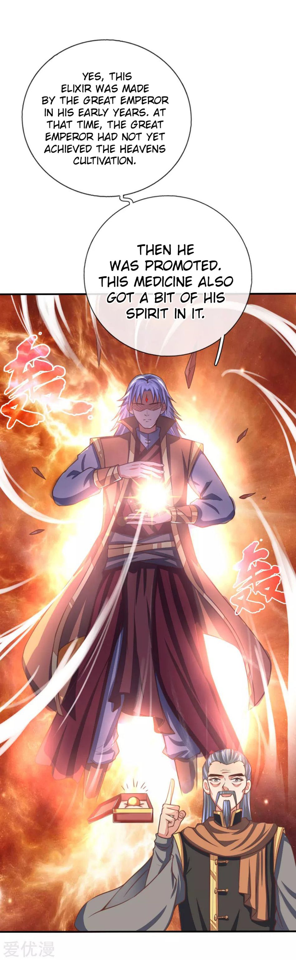Shenwu Tianzun Chapter 79 - page 7