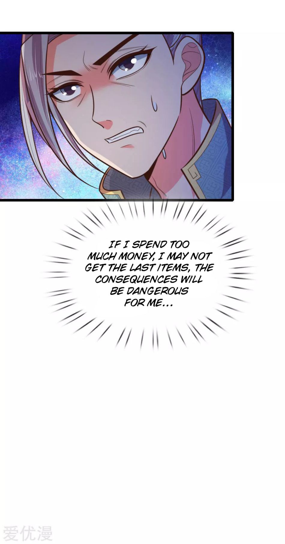 Shenwu Tianzun Chapter 80 - page 7