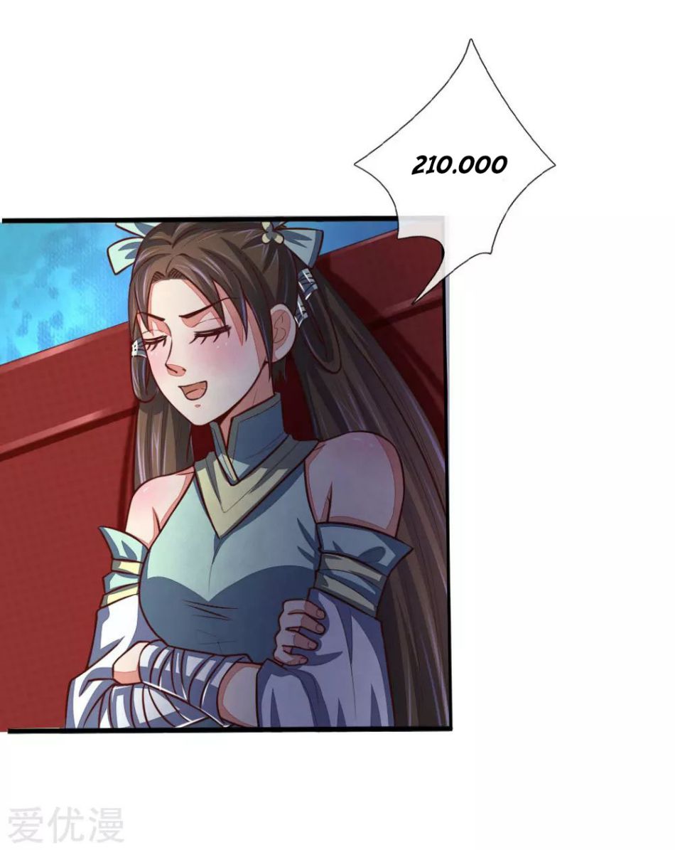 Shenwu Tianzun Chapter 81 - page 13