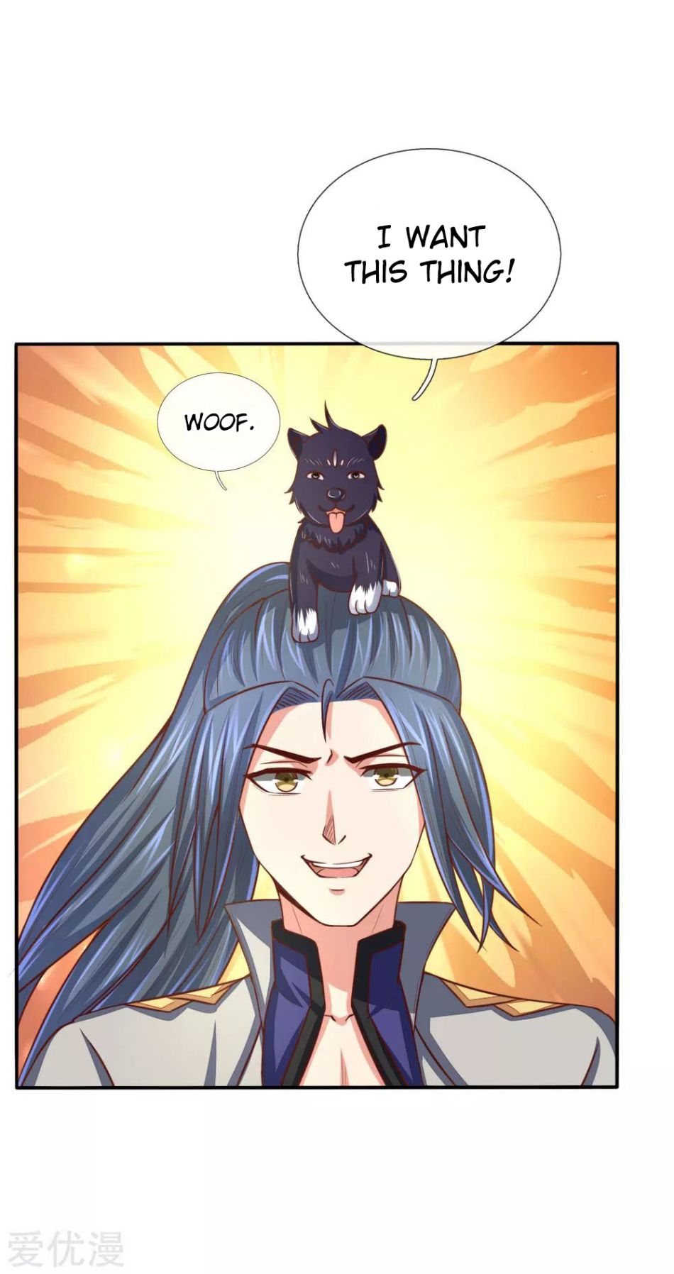 Shenwu Tianzun Chapter 81 - page 4