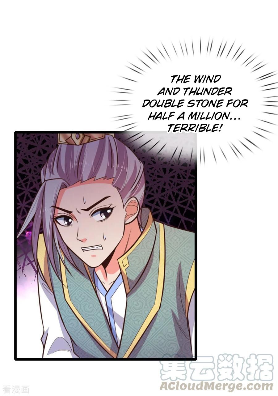 Shenwu Tianzun Chapter 82 - page 5