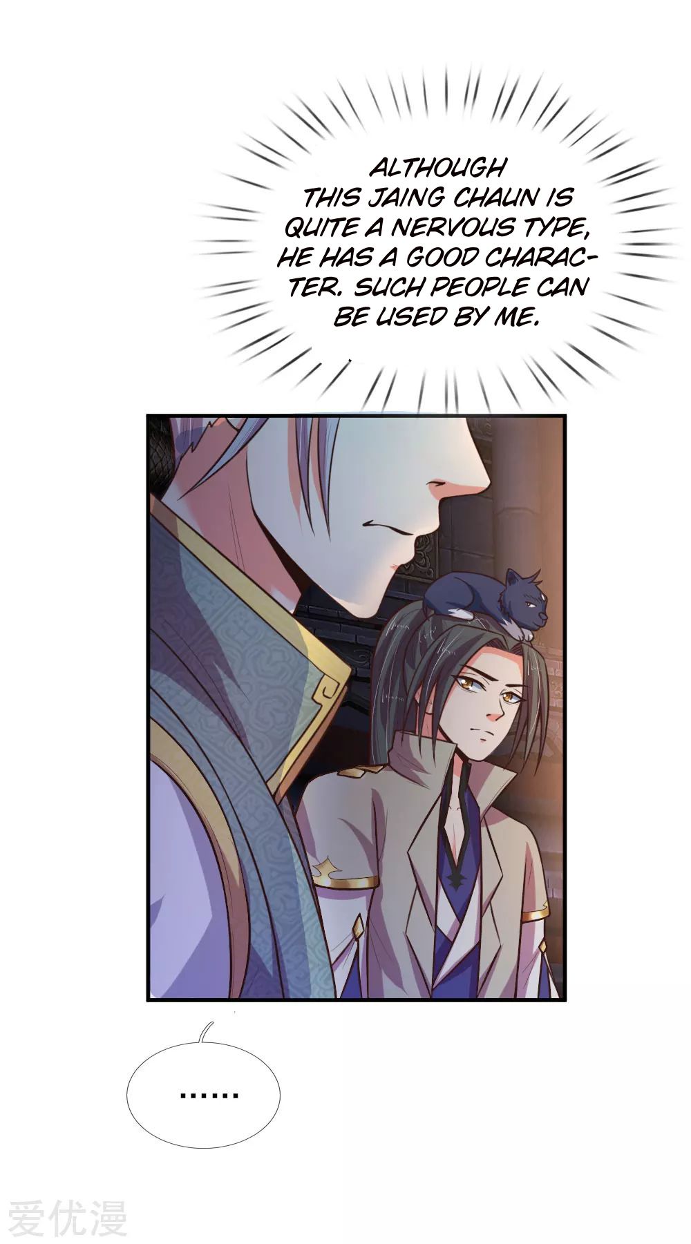 Shenwu Tianzun Chapter 84 - page 7