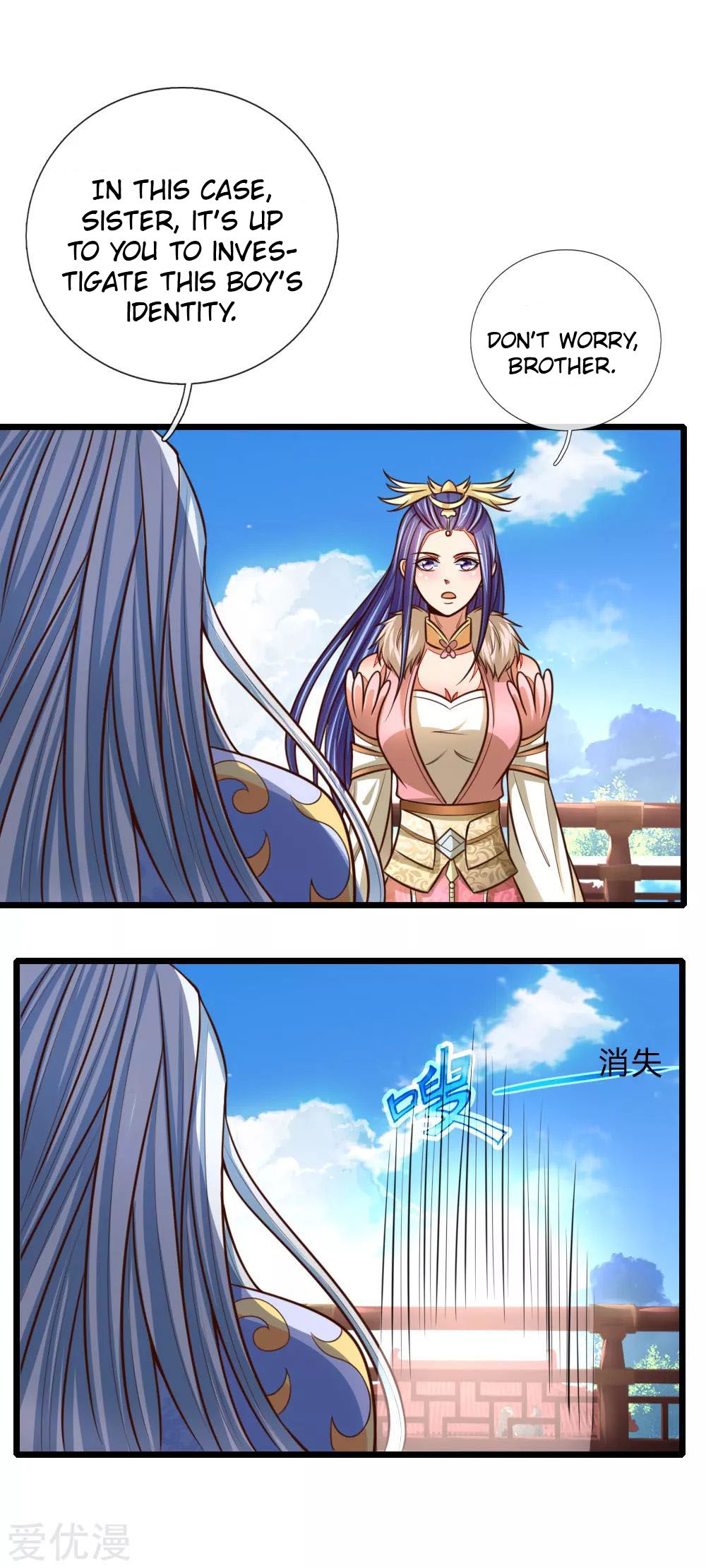 Shenwu Tianzun Chapter 87 - page 13