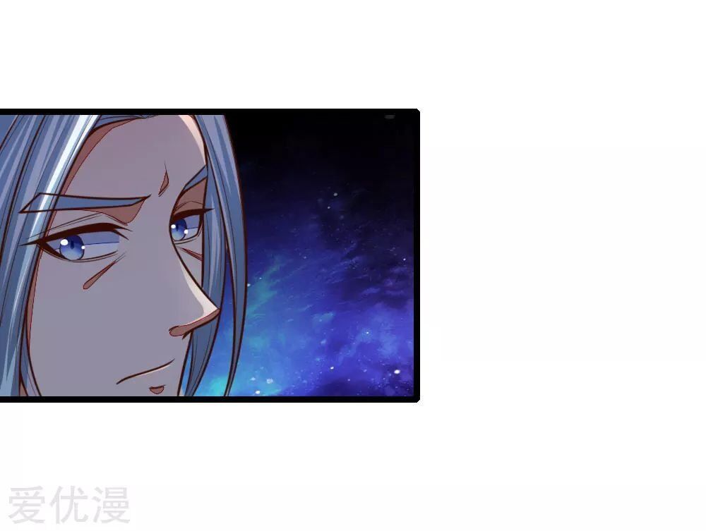 Shenwu Tianzun Chapter 87 - page 14
