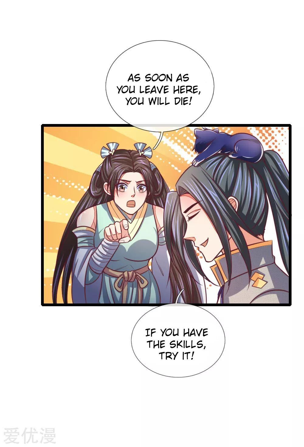 Shenwu Tianzun Chapter 88 - page 7