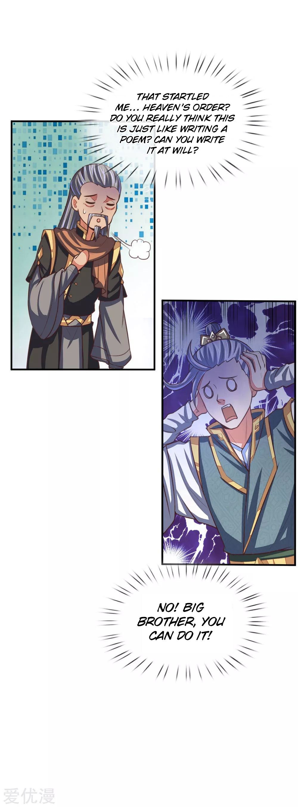 Shenwu Tianzun Chapter 89 - page 6