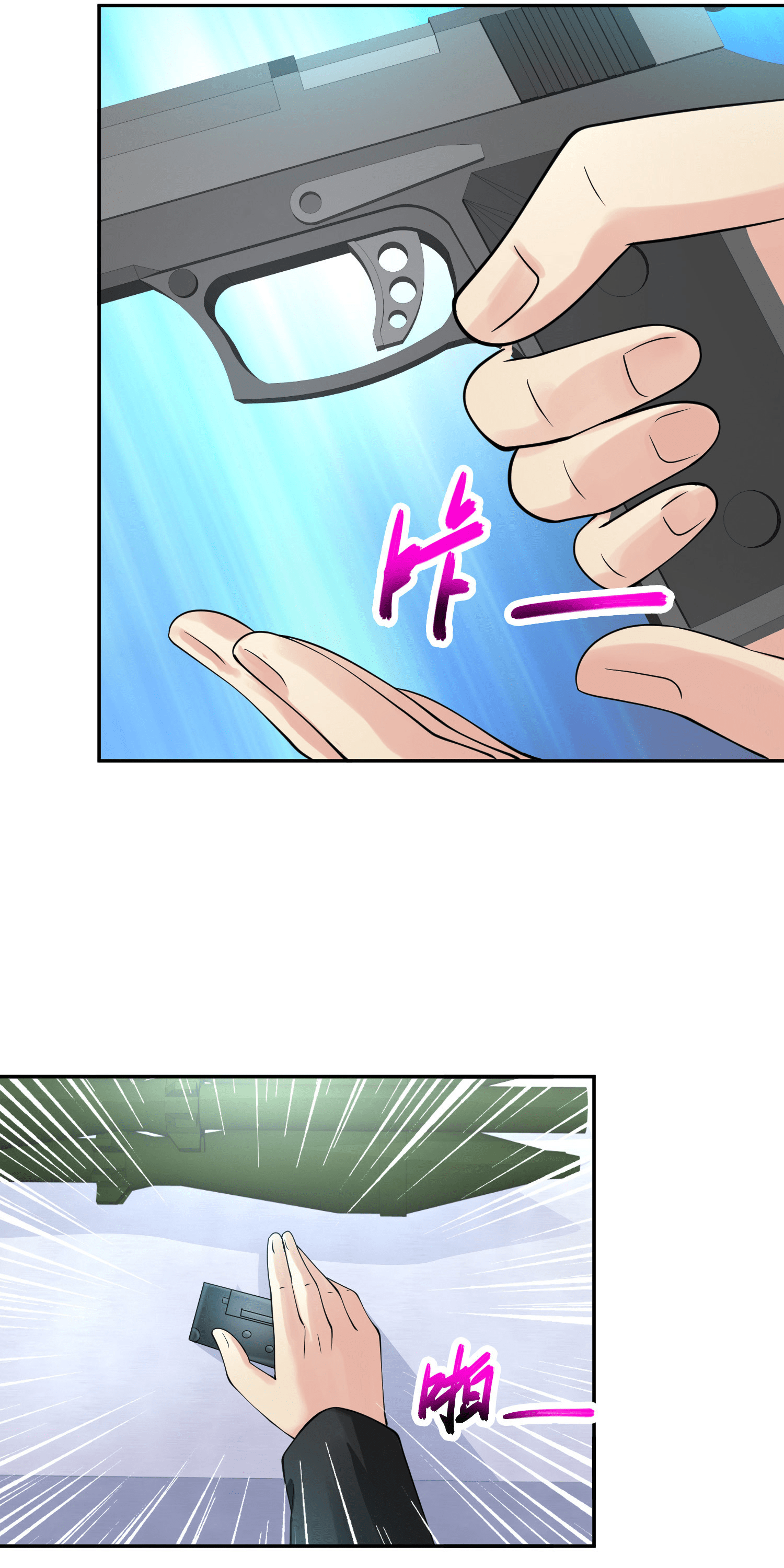 Peerless Medicinal Sage chapter 15 - page 20