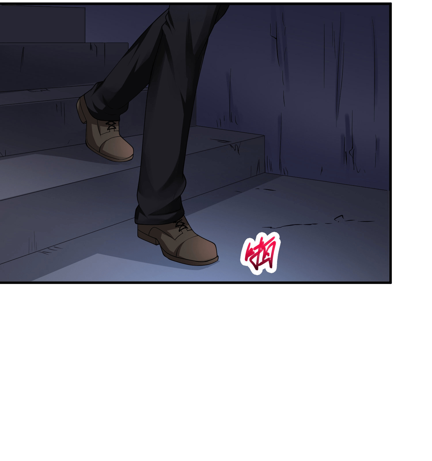 Peerless Medicinal Sage chapter 15 - page 3