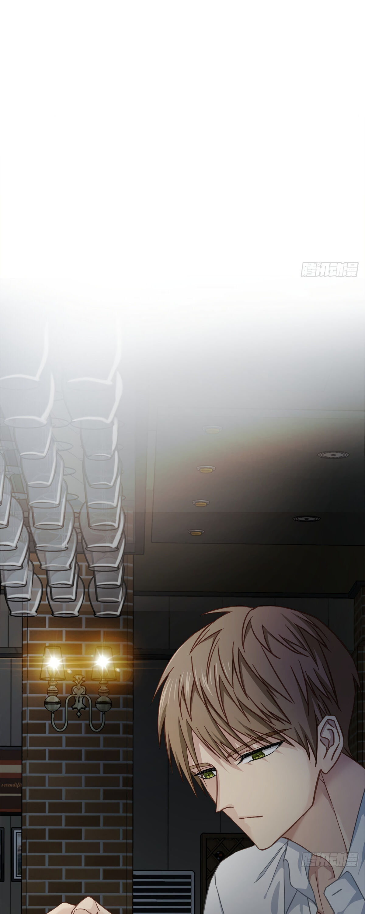 A Quarter of The Secret Chapter 32 - page 7