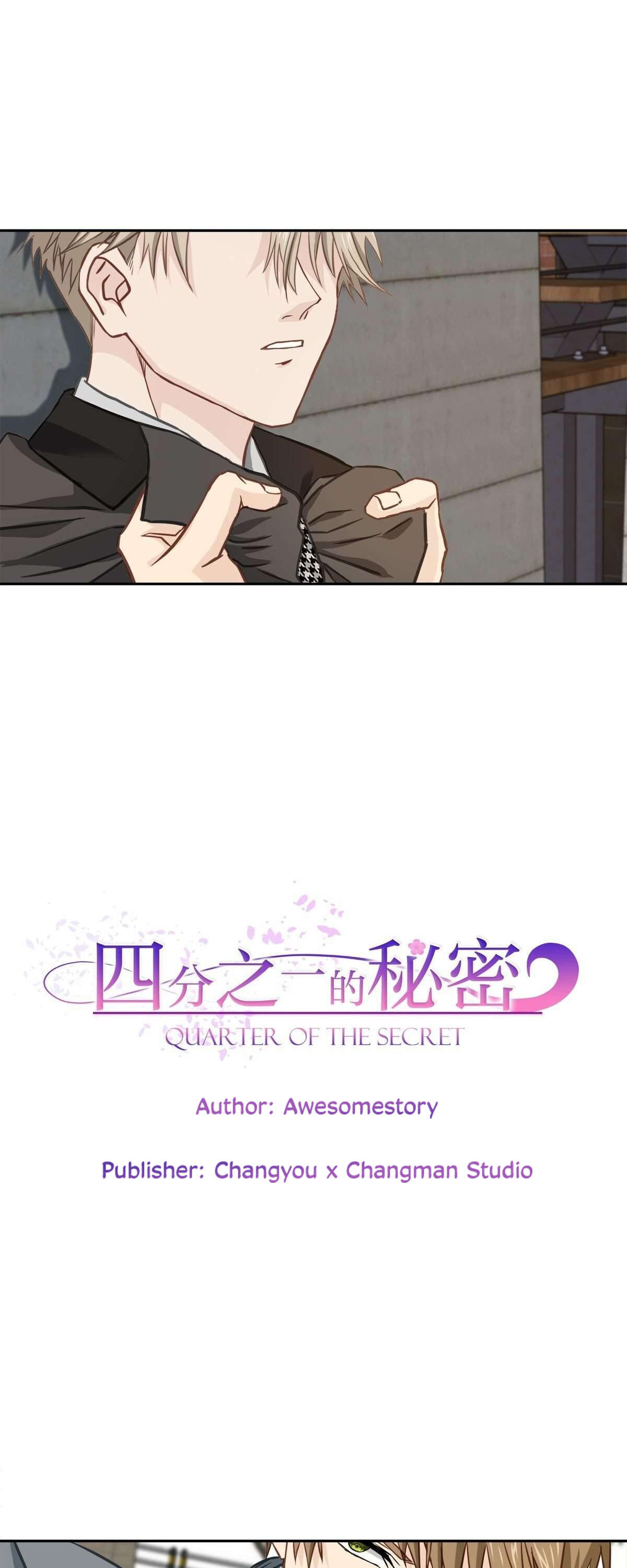 A Quarter of The Secret Chapter 31 - page 6