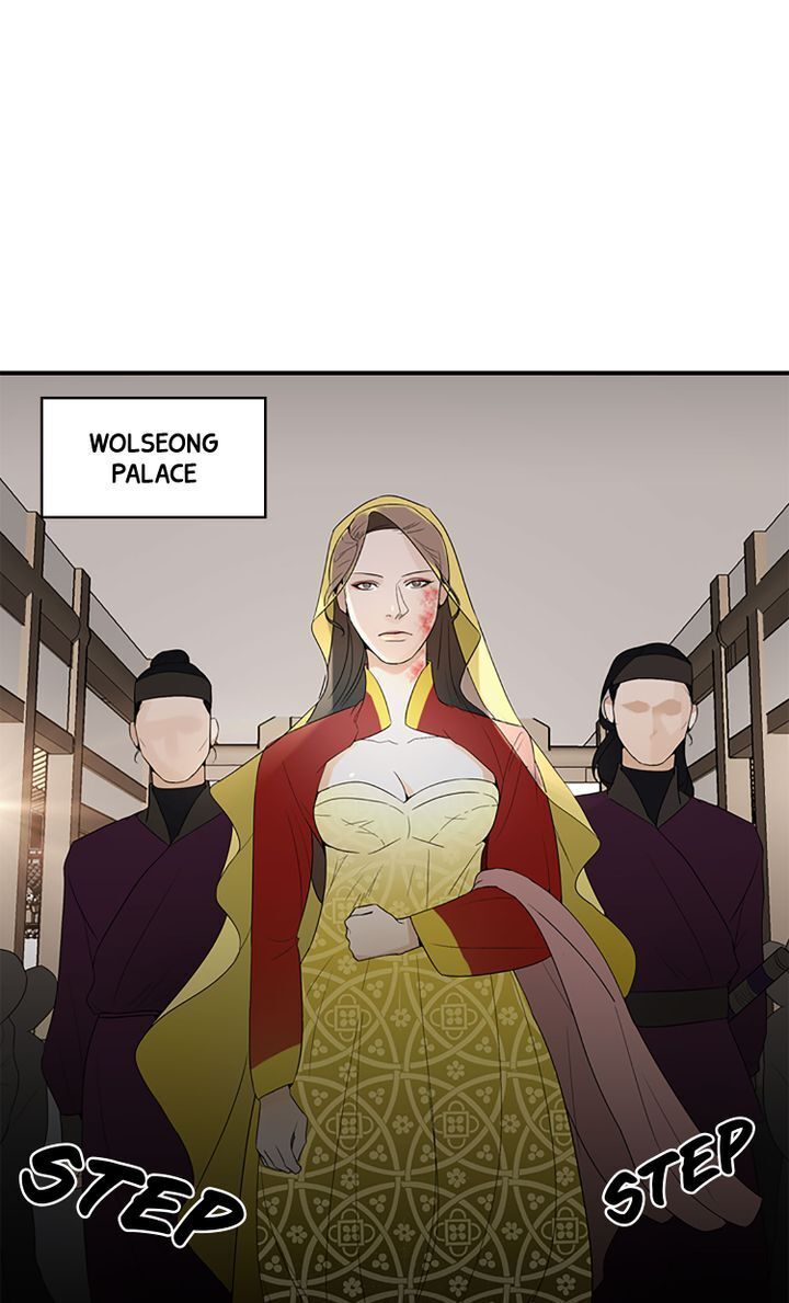 Master of the Wind and Moon Chapter 17 - page 1
