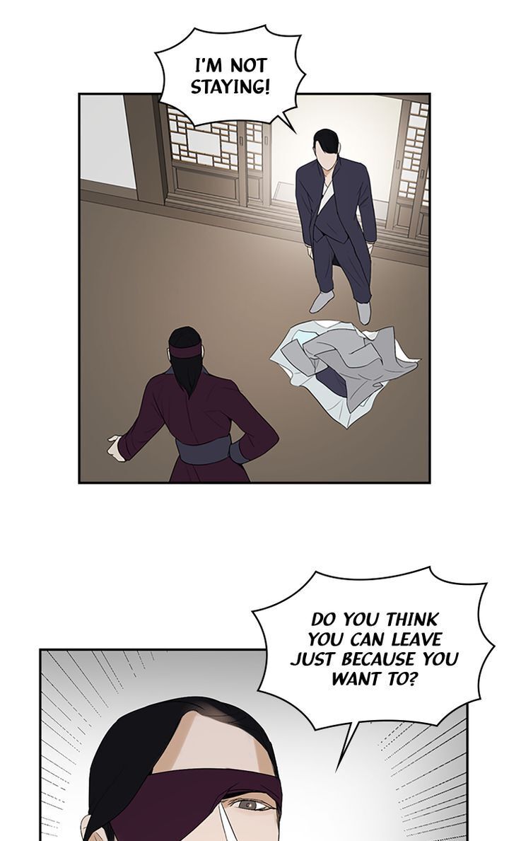 Master of the Wind and Moon Chapter 17 - page 13