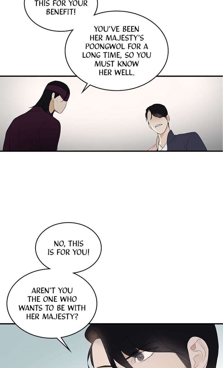 Master of the Wind and Moon Chapter 17 - page 18