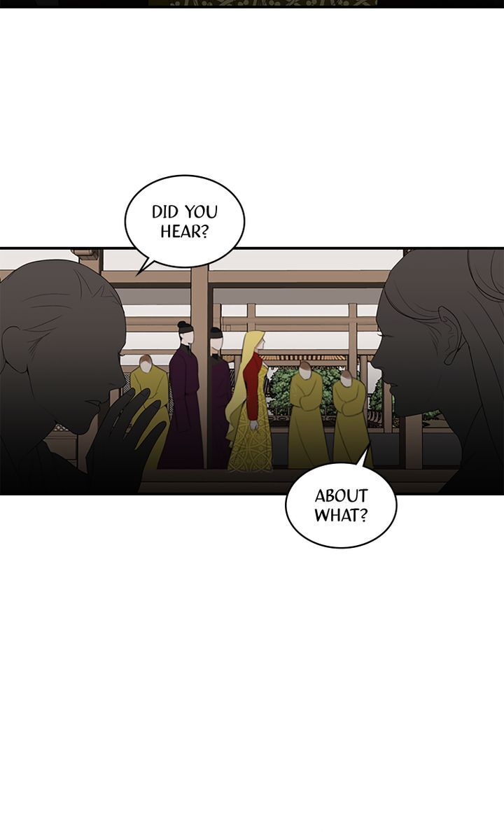 Master of the Wind and Moon Chapter 17 - page 2