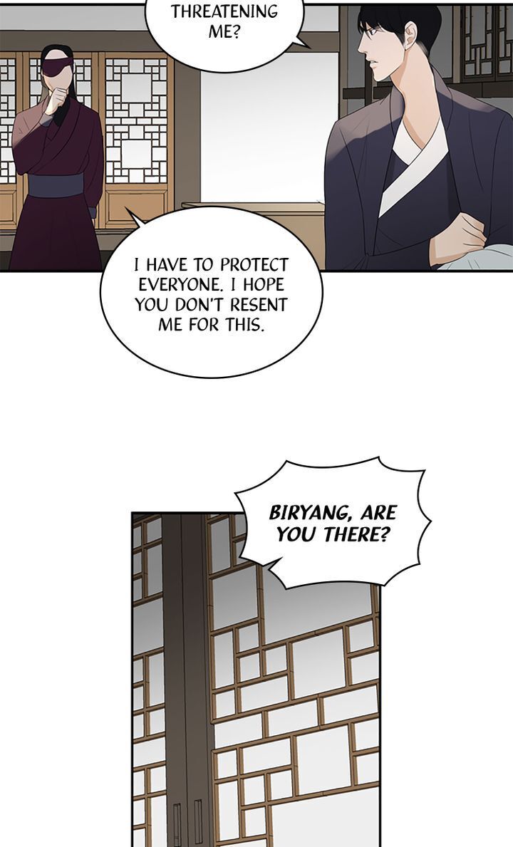 Master of the Wind and Moon Chapter 17 - page 23