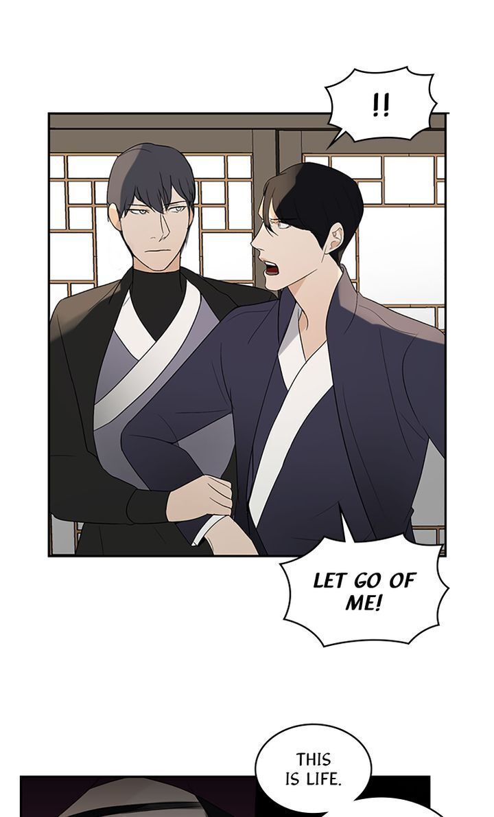 Master of the Wind and Moon Chapter 17 - page 30