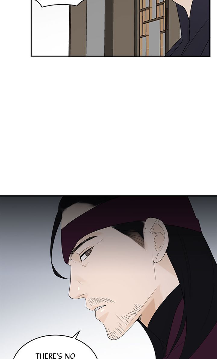 Master of the Wind and Moon Chapter 17 - page 32