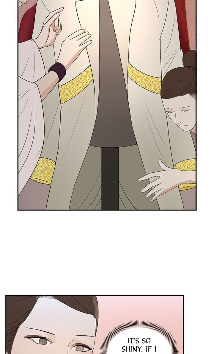 Master of the Wind and Moon Chapter 17 - page 36