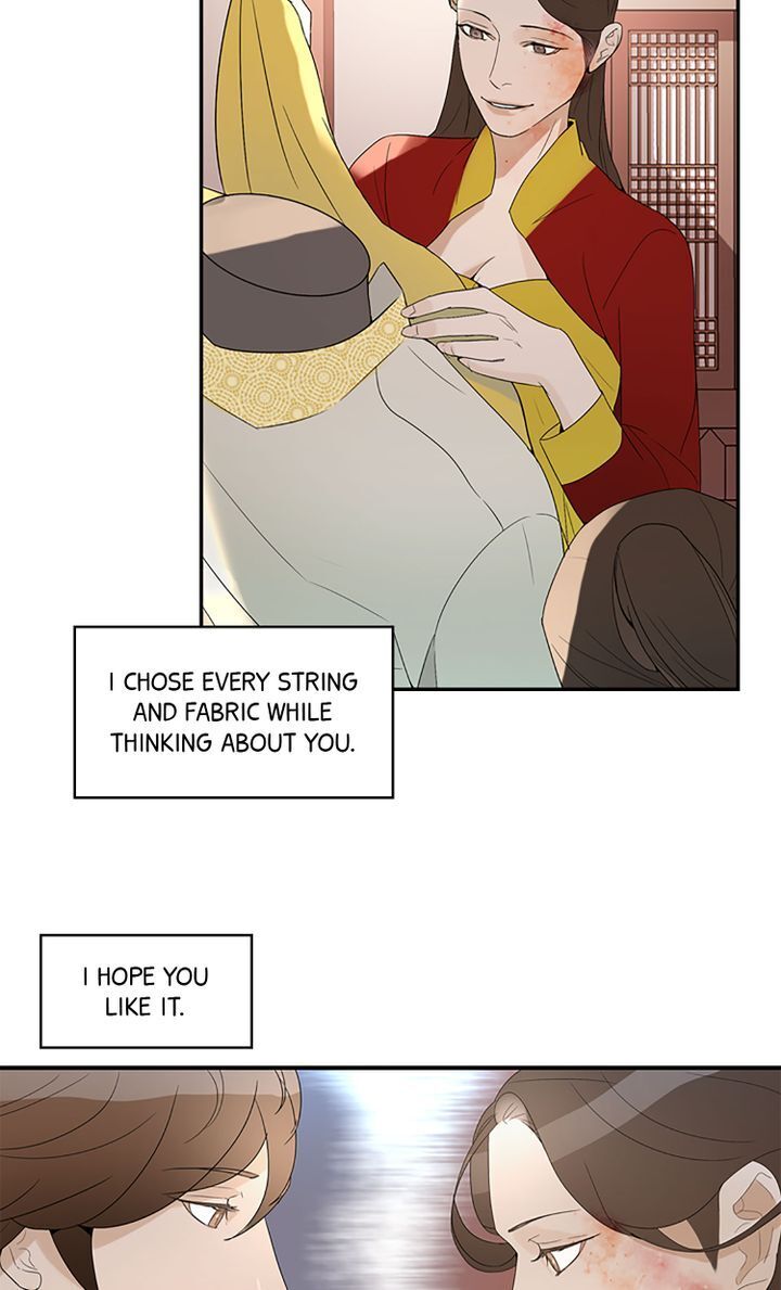 Master of the Wind and Moon Chapter 17 - page 46