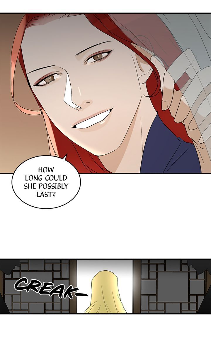 Master of the Wind and Moon Chapter 17 - page 8