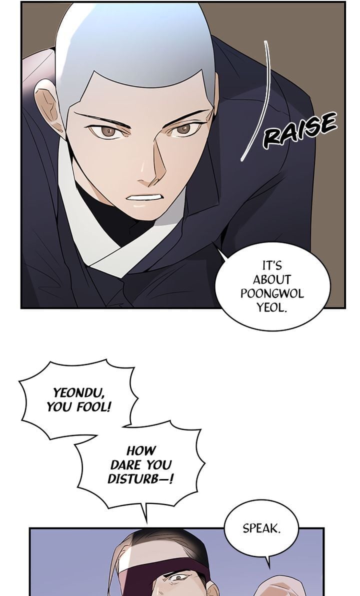 Master of the Wind and Moon Chapter 15 - page 10