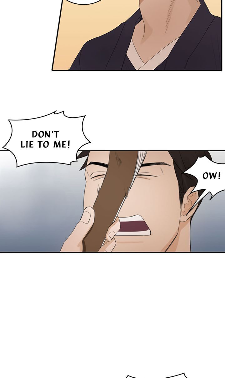 Master of the Wind and Moon Chapter 2 - page 12
