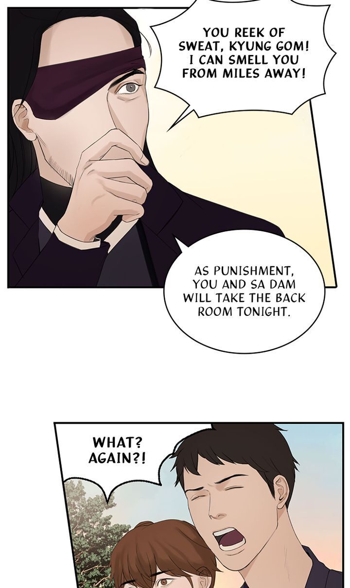 Master of the Wind and Moon Chapter 2 - page 13