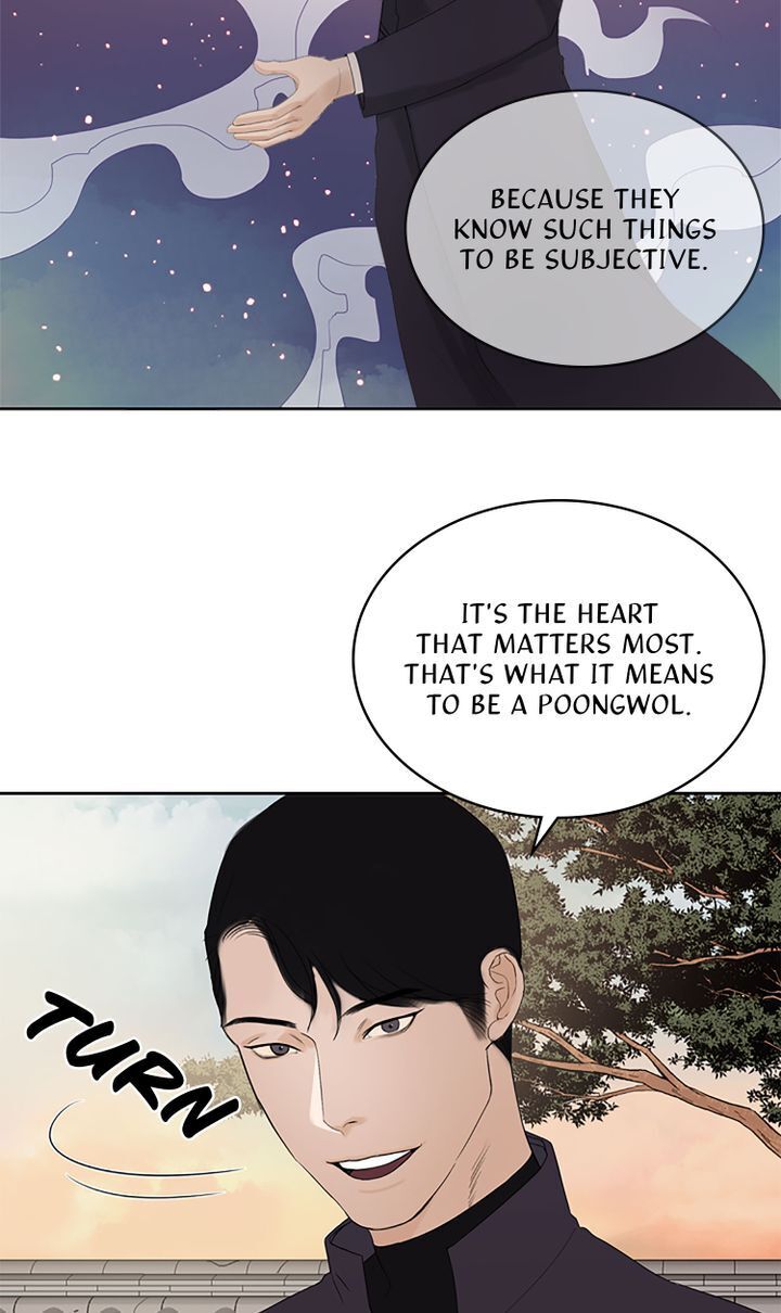 Master of the Wind and Moon Chapter 2 - page 20