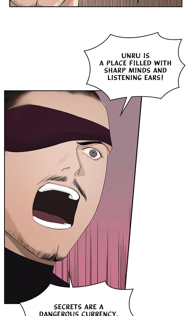 Master of the Wind and Moon Chapter 2 - page 23