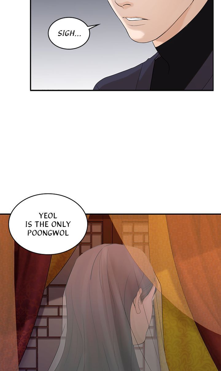 Master of the Wind and Moon Chapter 2 - page 35