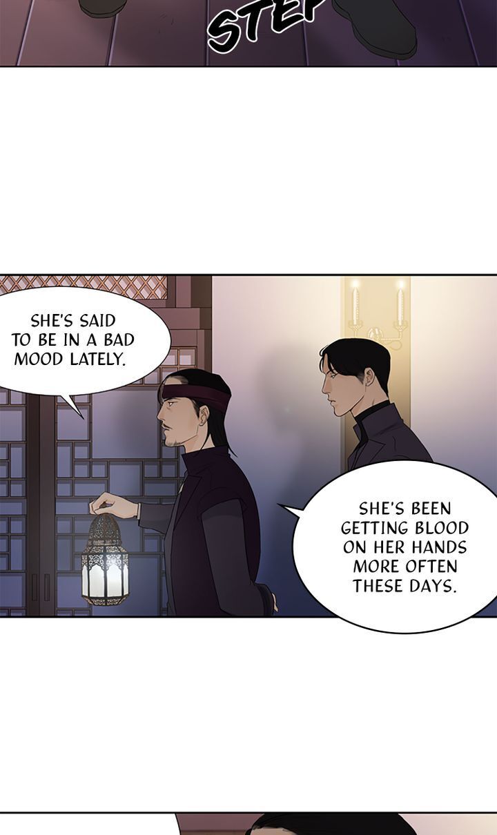 Master of the Wind and Moon Chapter 2 - page 37