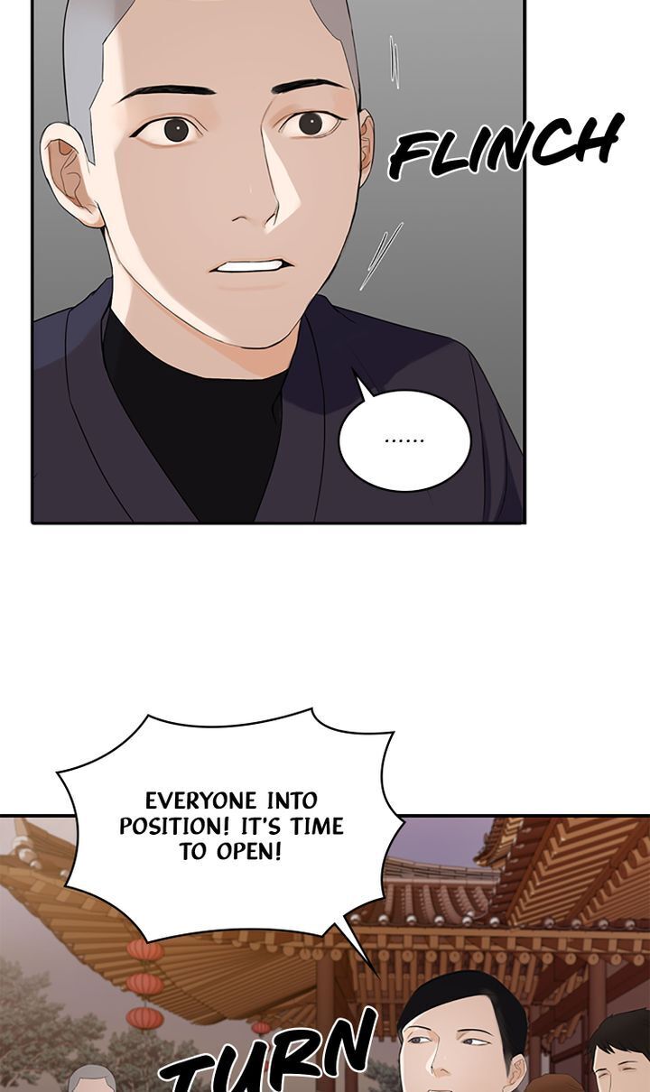 Master of the Wind and Moon Chapter 2 - page 43
