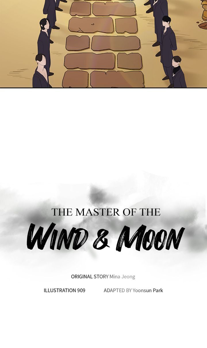 Master of the Wind and Moon Chapter 2 - page 6