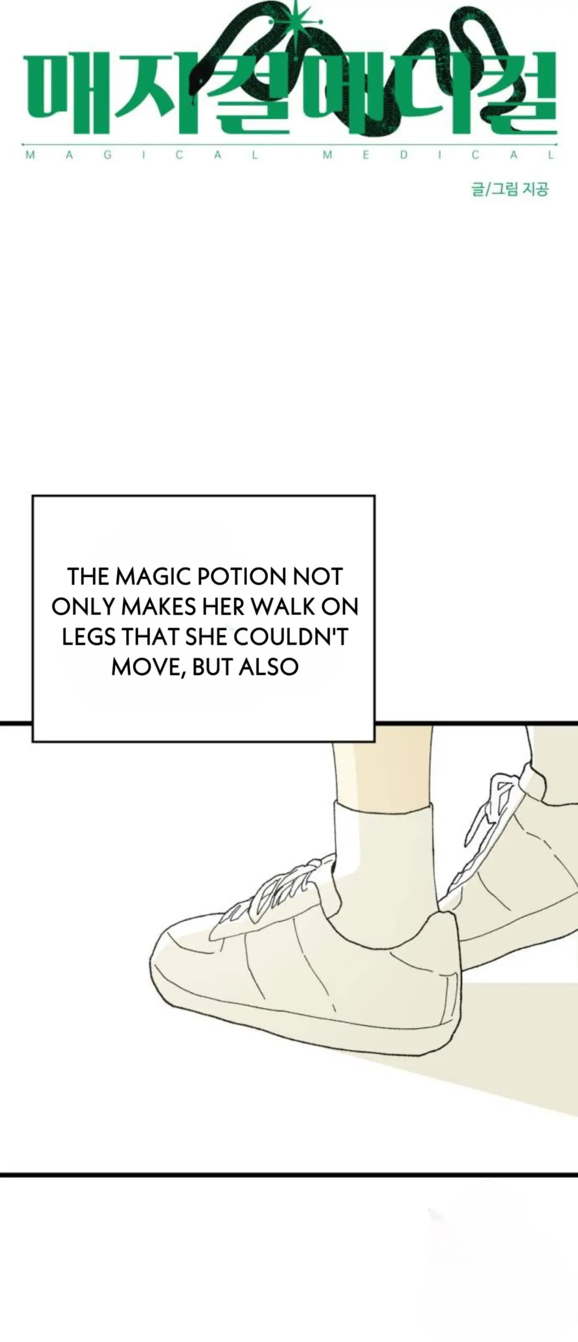 Magical medical Chapter 16 - page 11