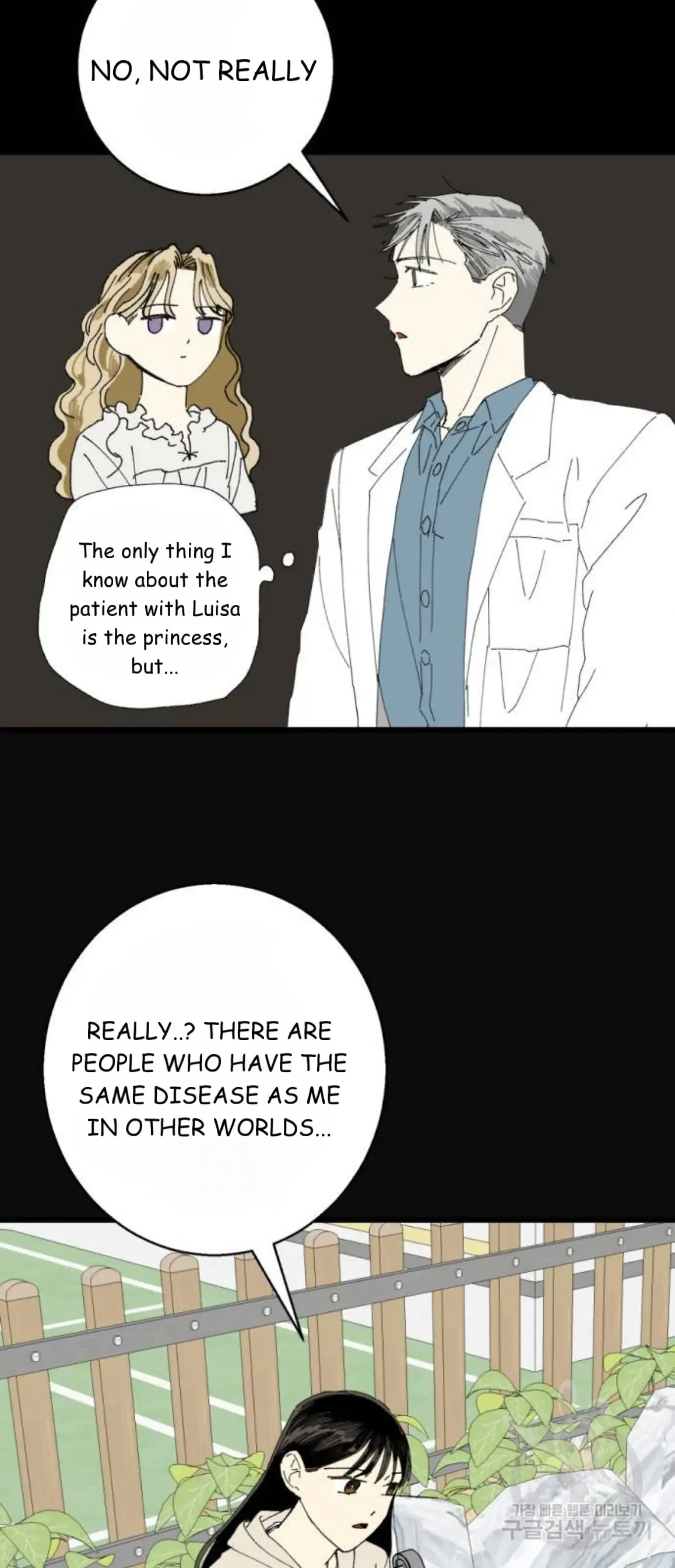 Magical medical Chapter 16 - page 39