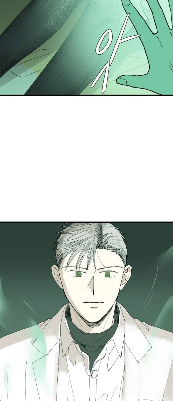 Magical medical Chapter 16 - page 51