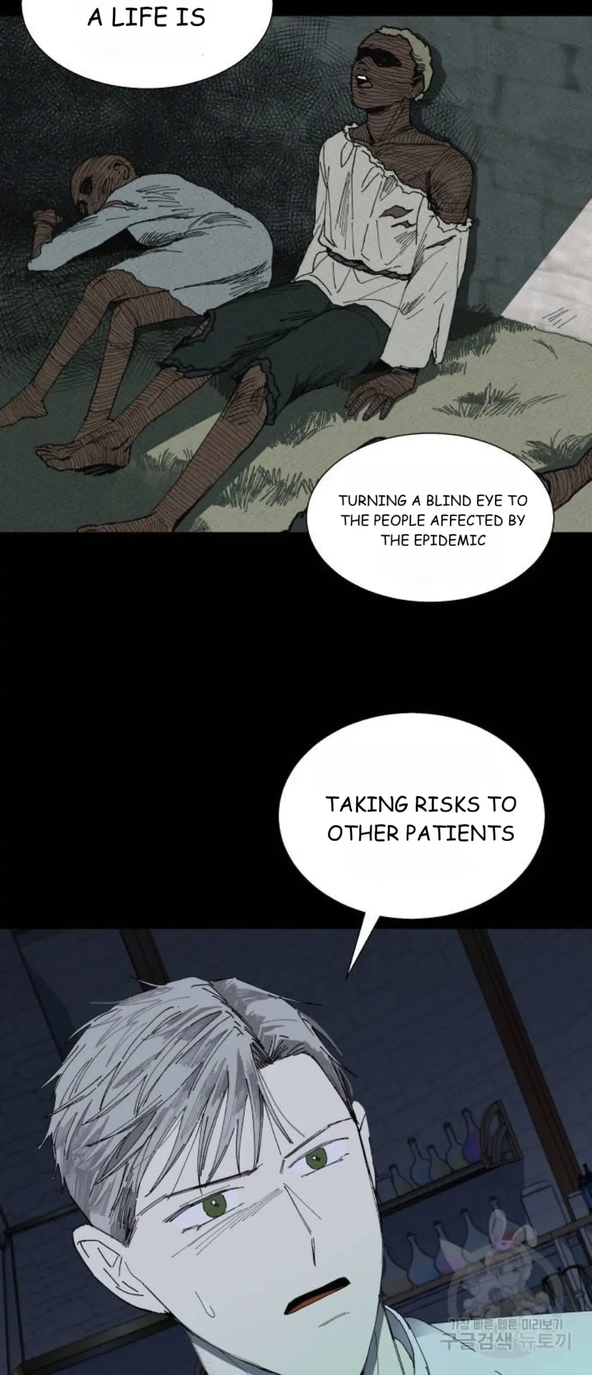Magical medical Chapter 15 - page 50