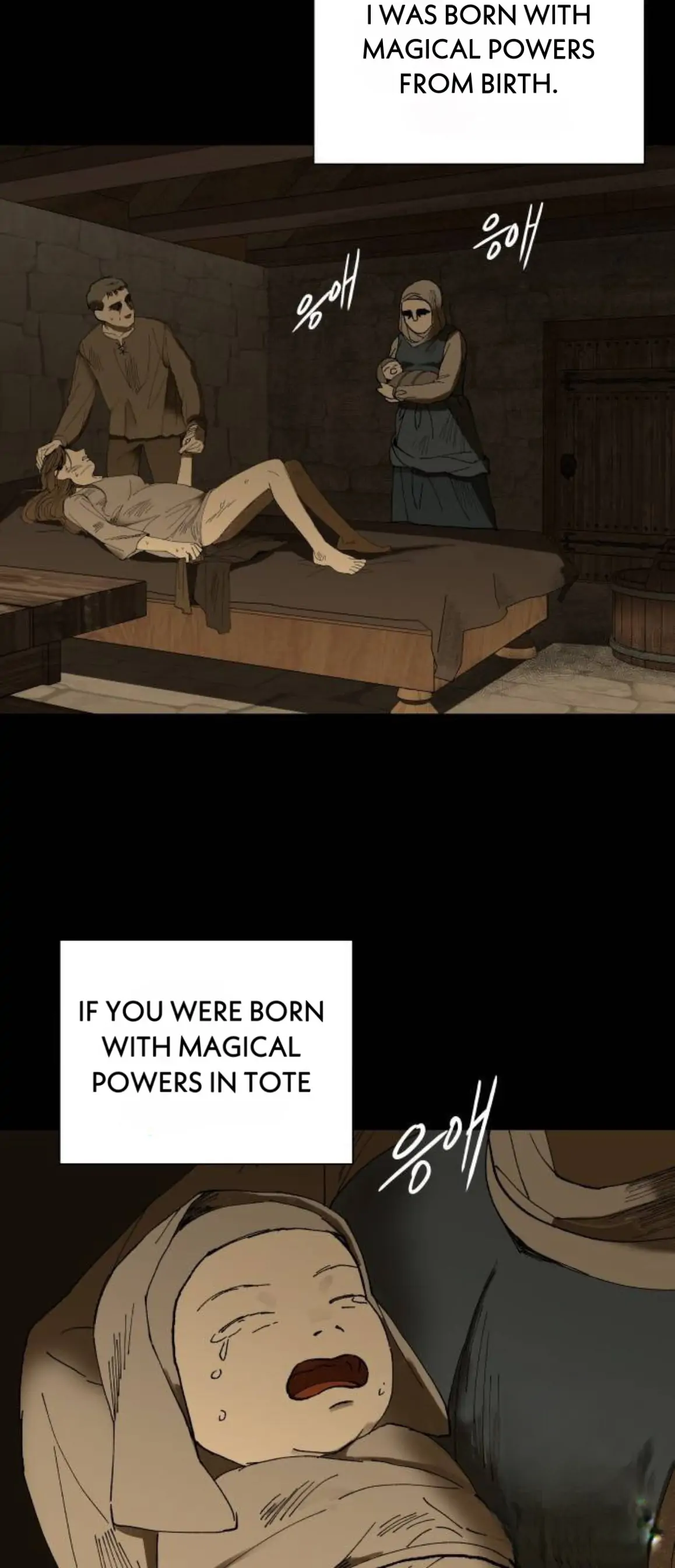 Magical medical Chapter 14 - page 2