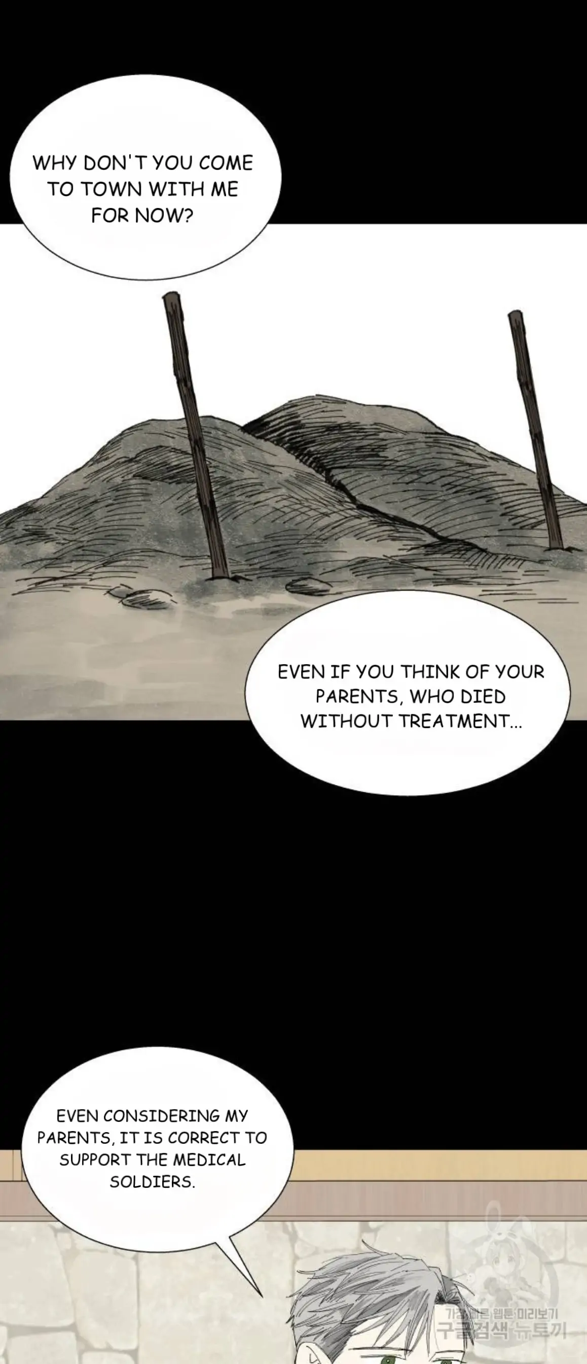 Magical medical Chapter 14 - page 48