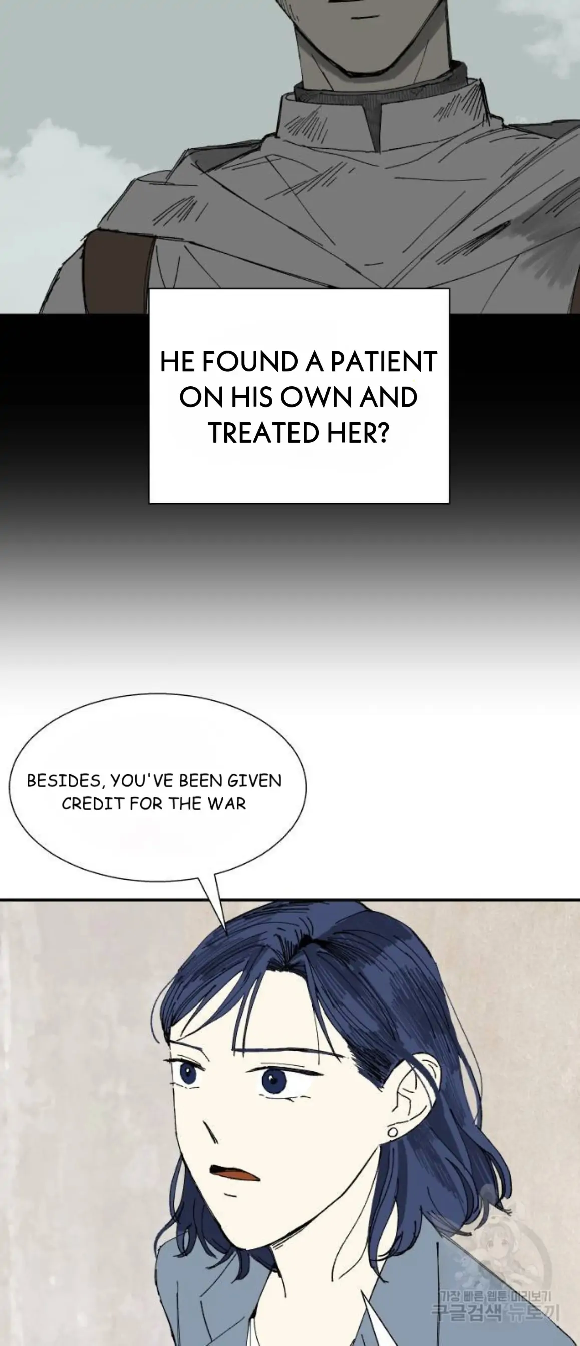 Magical medical Chapter 12 - page 45