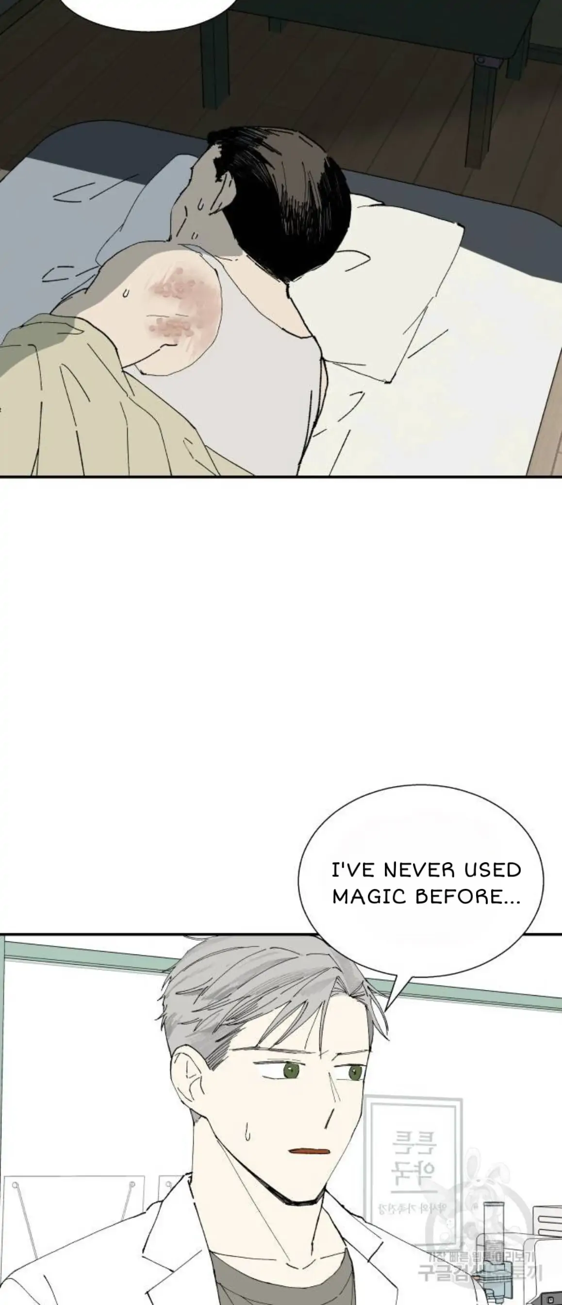 Magical medical Chapter 7 - page 13