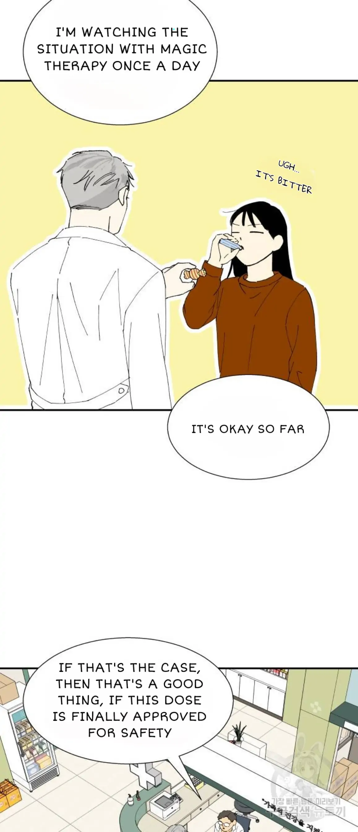 Magical medical Chapter 7 - page 15