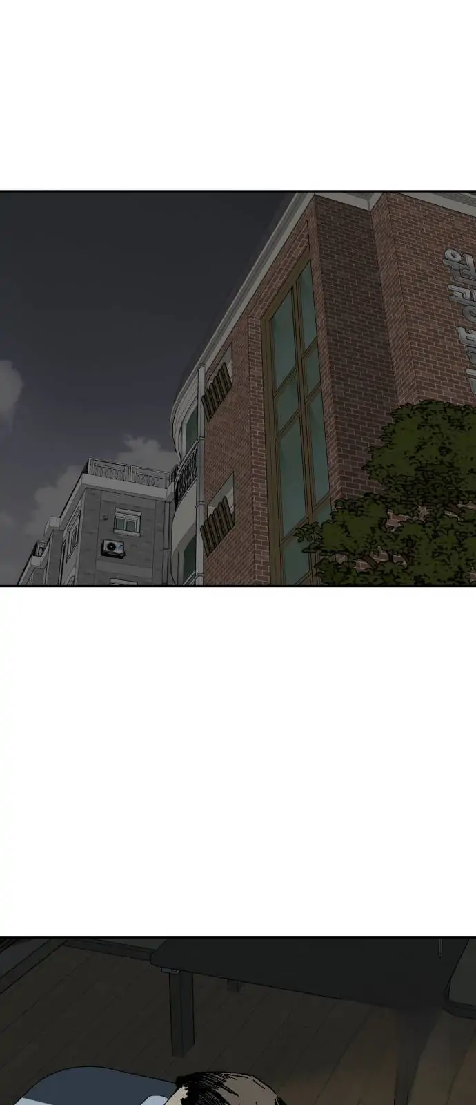 Magical medical Chapter 6 - page 56