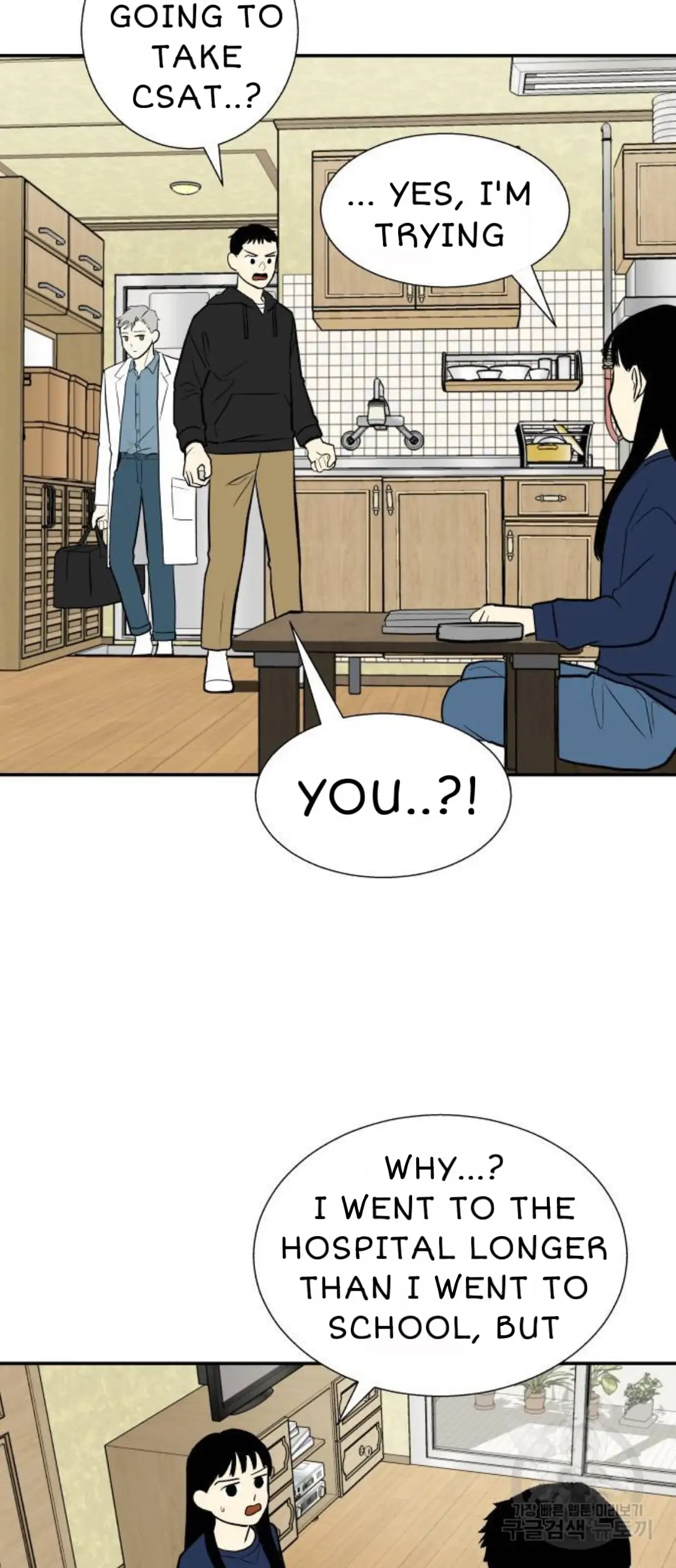 Magical medical Chapter 5 - page 10