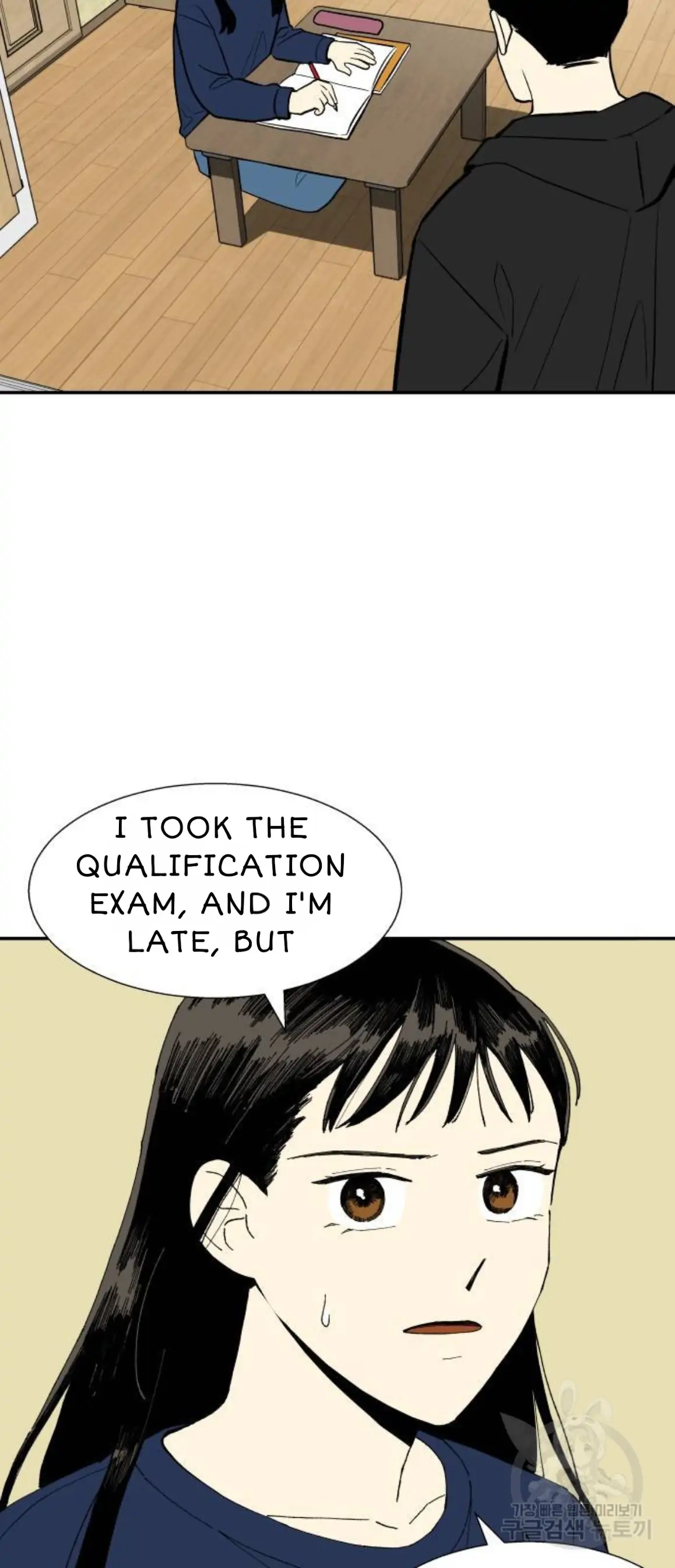Magical medical Chapter 5 - page 11