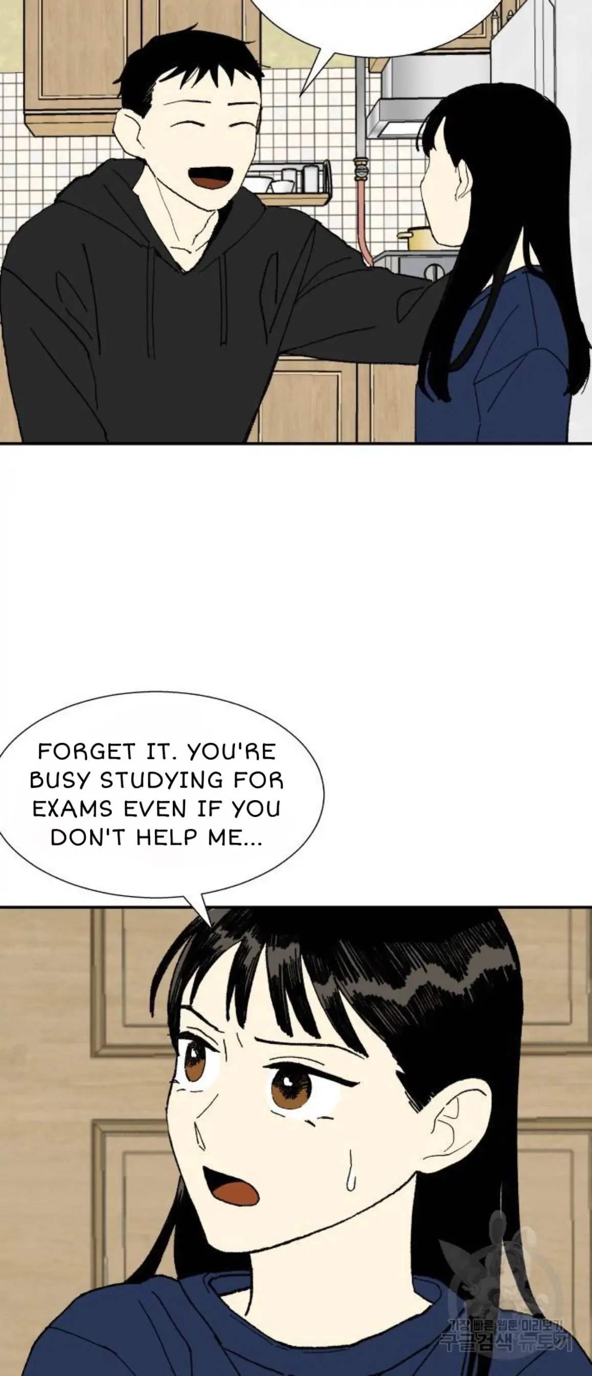 Magical medical Chapter 5 - page 17