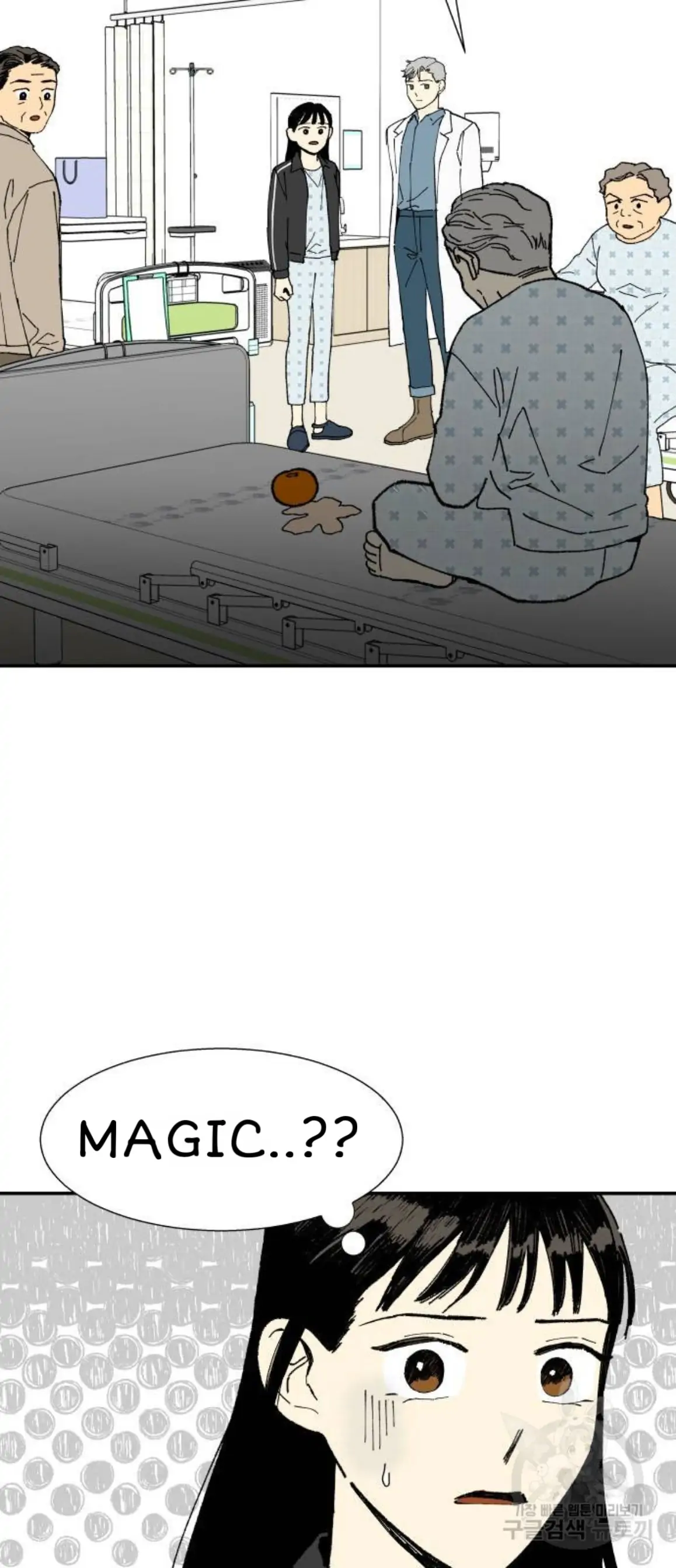 Magical medical Chapter 4 - page 33
